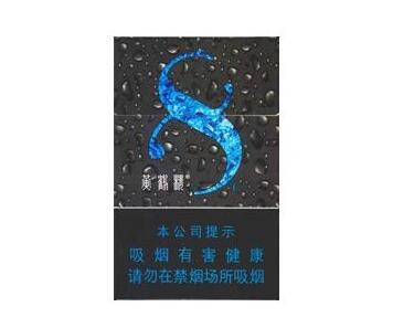 兰州香烟陈皮爆珠体验|陈皮味兰州香烟-低价香烟网