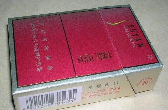 钻石爆珠香烟多少口味合适-钻石烟爆珠的是哪个?|低价香烟网