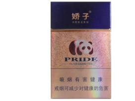 云霄香烟批发零售_云霄香烟批发联系方式