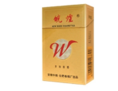 云霄喜力香烟【喜力香烟图片】