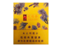 云霄香烟大全图片及价格【云霄香烟自有品牌】-
