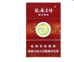 国内还有那一种进口香烟