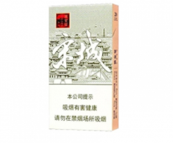 爆珠常见香烟