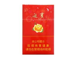 新都进口香烟价格表图片