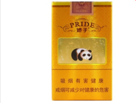 临沂香烟批发商电话