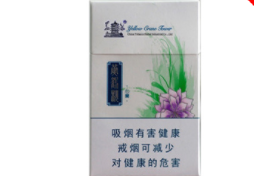 蓝博进口香烟价格表图