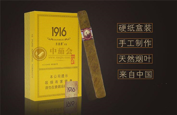 爆珠香烟徽商