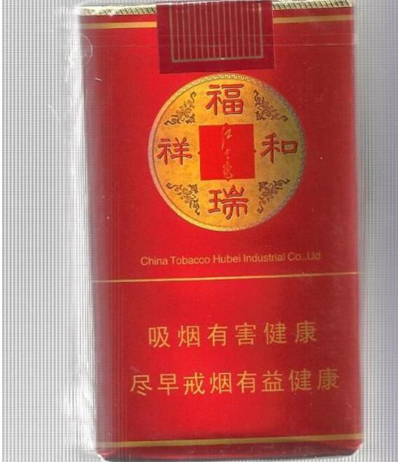 40元带爆珠香烟