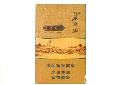 万象城进口香烟多少钱一包