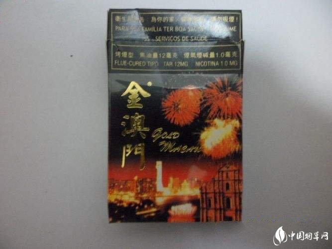 义乌进口香烟免税店价格