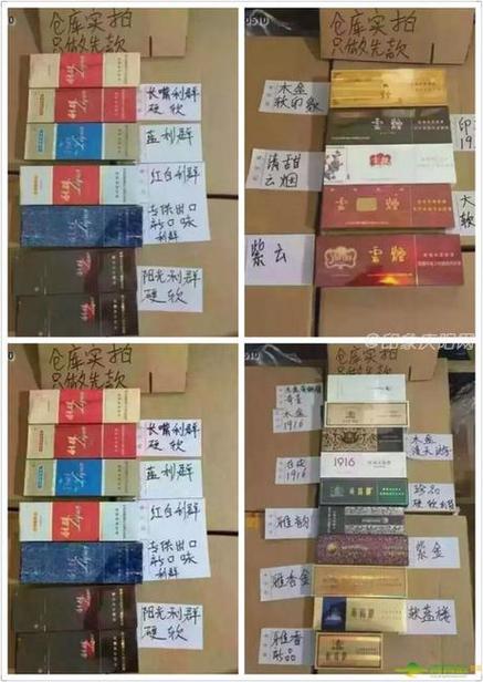 正品环球香烟批发渠道(正品环球香烟批发渠道有哪些)