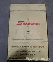 正品上海香烟总仓(上海香烟专卖)
